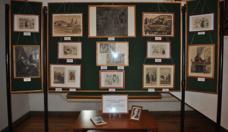 В музее А.Н. Радищева показали иллюстраций к книге А.Н. Радищева