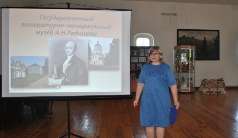 Международный день музеев