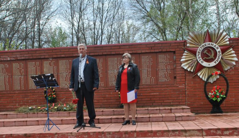 Празднование Дня Победы