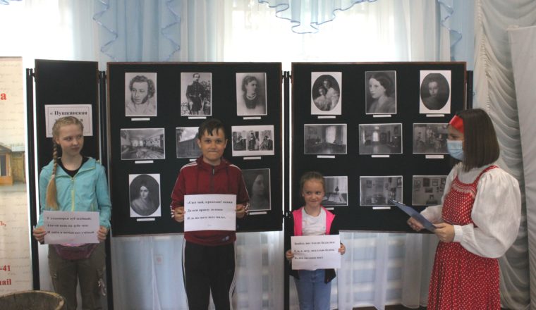 Интерактивная игра по сказкам А. С. Пушкина «Заморочки из Пушкинской бочки».