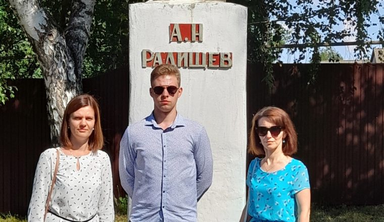 Сотрудники музея А. И. Куприна на выездном совещании в с. Радищево