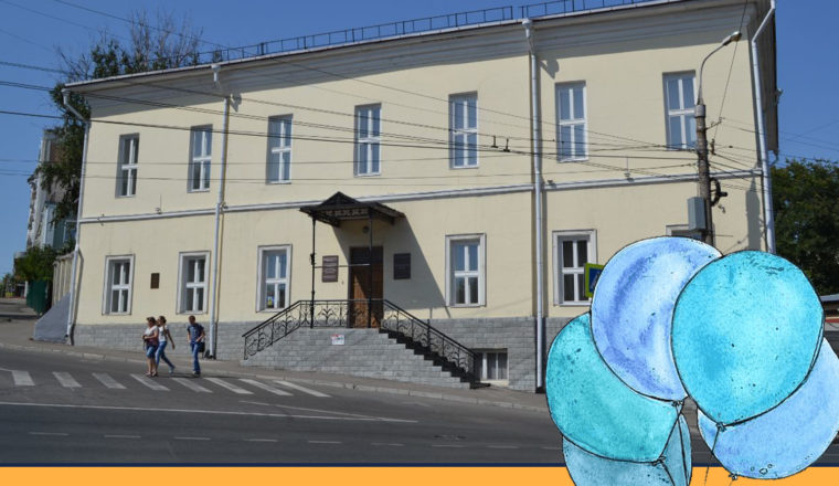 2 июля Литературному музею исполнилось 32 года