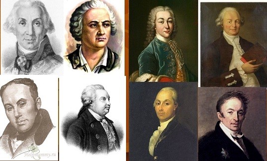 В музее Радищева говорили о писателях 18 века