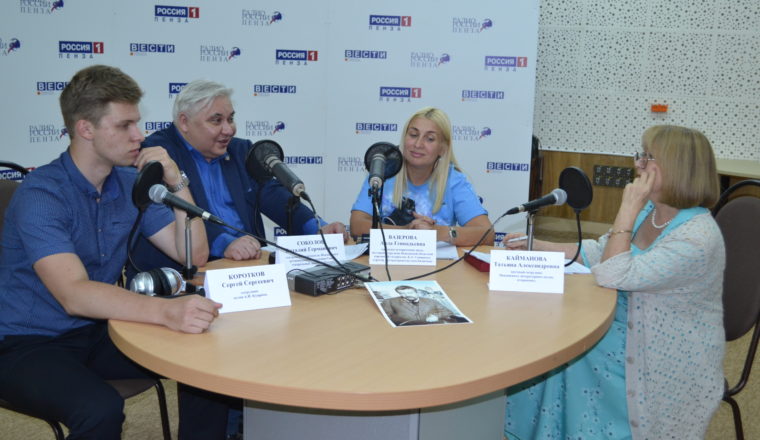 В преддверии 37-го Купринского праздника состоялась запись круглого стола