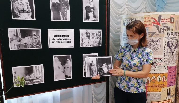 Александр Куприн в годы Первой мировой войны