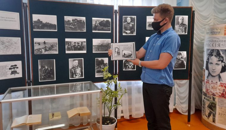 Урок мужества в День воинской славы России