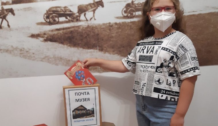 Жители Наровчата поздравляют музей Куприна с юбилеем