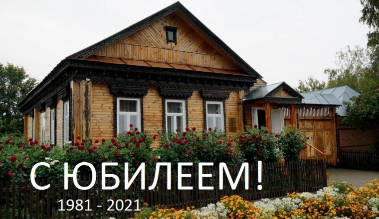 В музее Куприна продолжается акция «Поздравь музей»