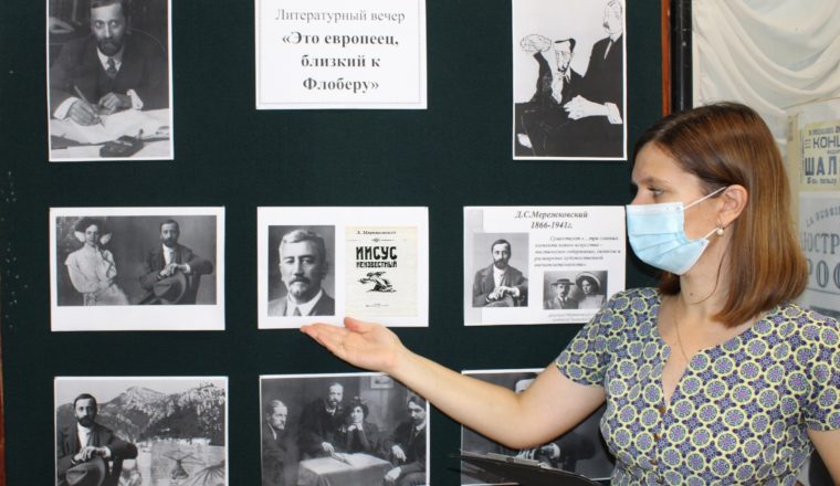 В музее Куприна на литературном вечере рассказали о современнике писателя