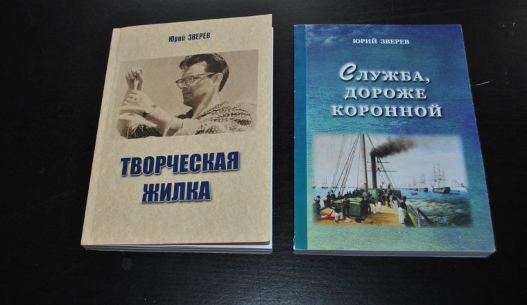 Фонды музея А.Н.Радищева пополнились книгами