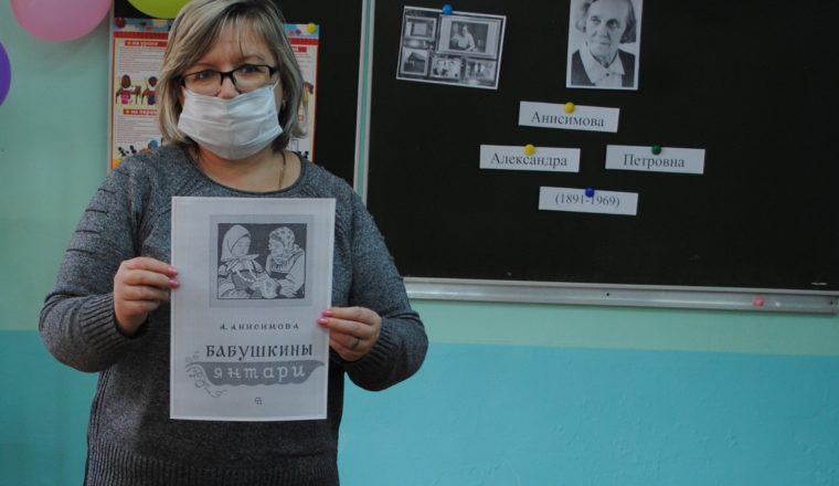 Литературно-краеведческий клуб «Наследие» при музее А.Н.Радищева продолжает свою работу