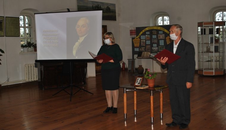 Помним своего земляка