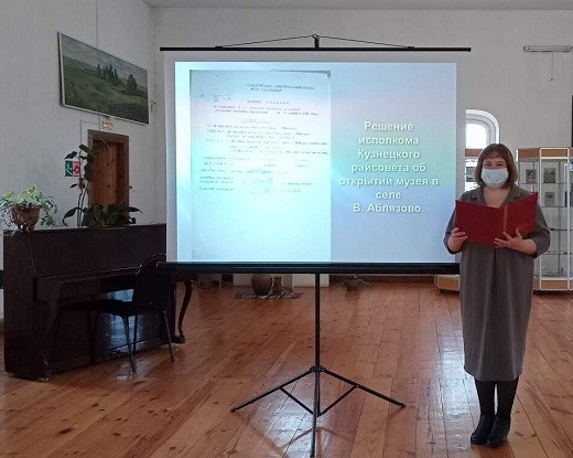 Музей А.Н. Радищева празднует свой день рождения