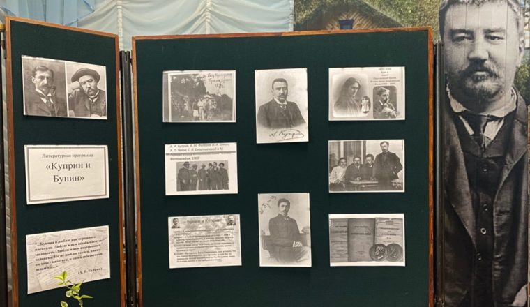 История непростой дружбы