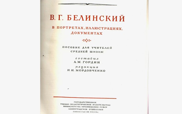 Подарок на день рождения. Новые поступления в фондовую коллекцию