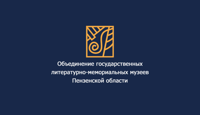 Массовые мероприятия отменены до особого распоряжения