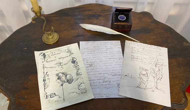 В музее А. И. Куприна открылась выставка «Сказки А. С. Пушкина»