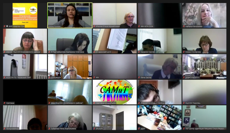 Экспозиция Литературного музея станет доступнее людям с инвалидностью