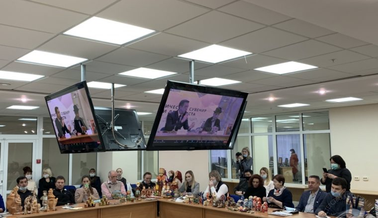 Сотрудникам Объединения рассказали о правилах разработки сувениров