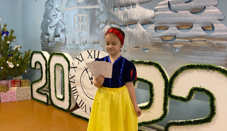 Путешествие в страну Диснеевских героев