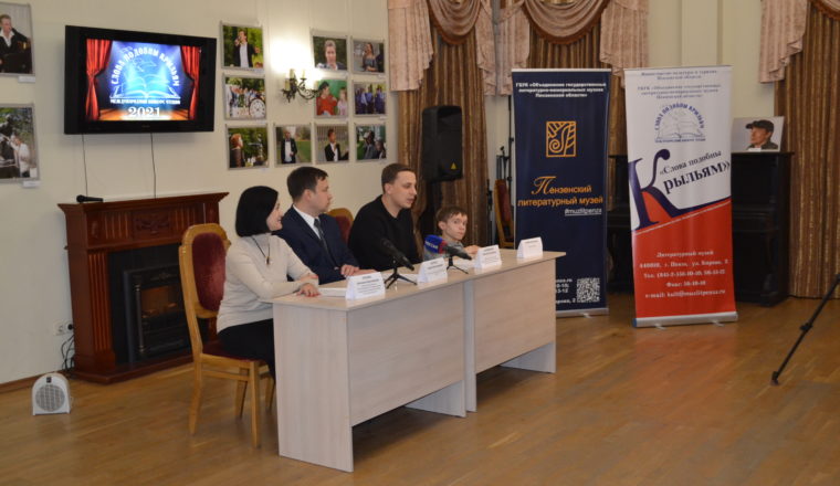 Гала-концерт конкурса «Слова подобны крыльям» состоится 6 декабря