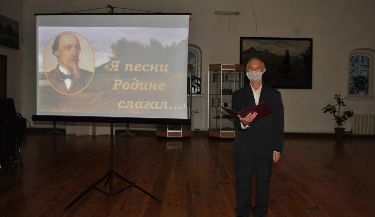 В музее А.Н. Радищева вспоминали о жизни и творчестве Некрасова