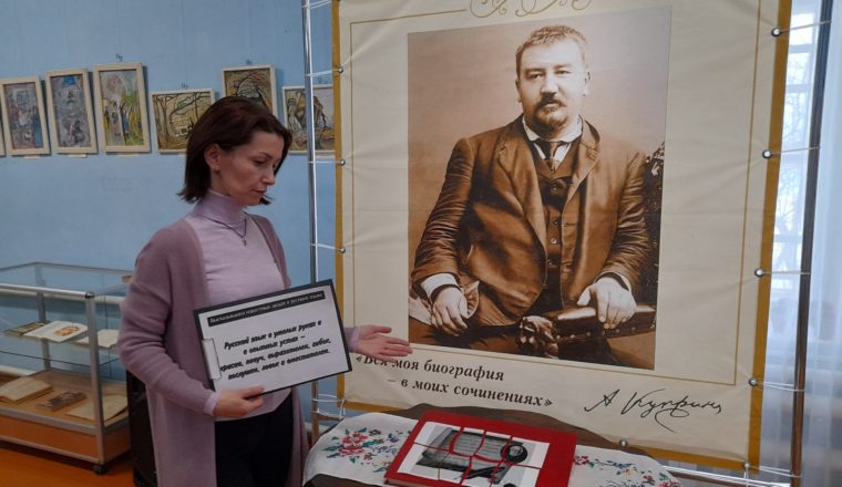 В музее Куприна прошла лингвистическая программа, посвященная Международному дню родного языка