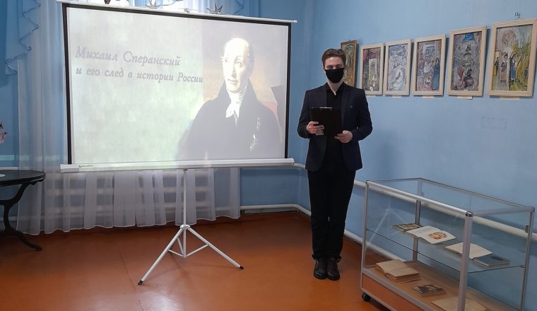 К юбилею М. М. Сперанского в музее А. И. Куприна прошло мероприятие