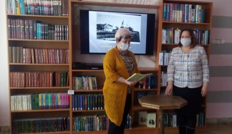 О А. Радищеве рассказали библиотекарям