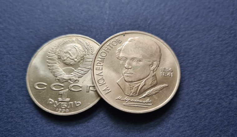 Литературному музею подарили деньги