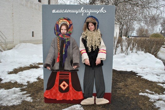 В музее А.Н. Радищева масленицу посещают по «Пушкинской карте»