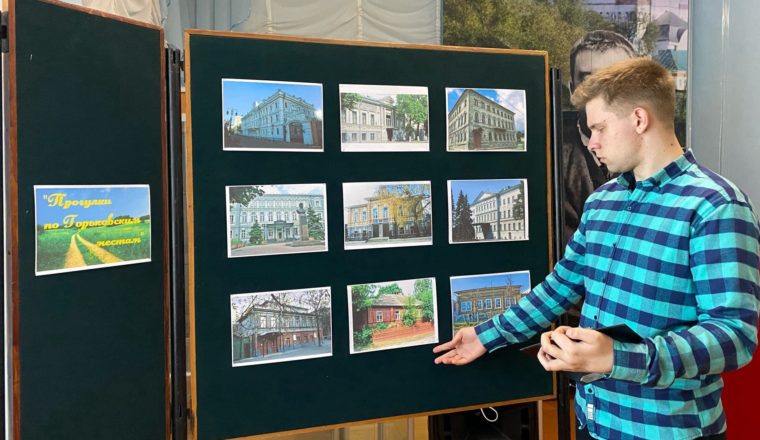 В выставочном зале музея Куприна прошла литературная программа о музеях Горького в России