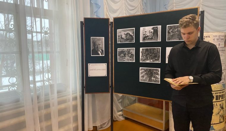 Сотрудники музея А. И. Куприна знакомят с творчеством К. И. Чуковского