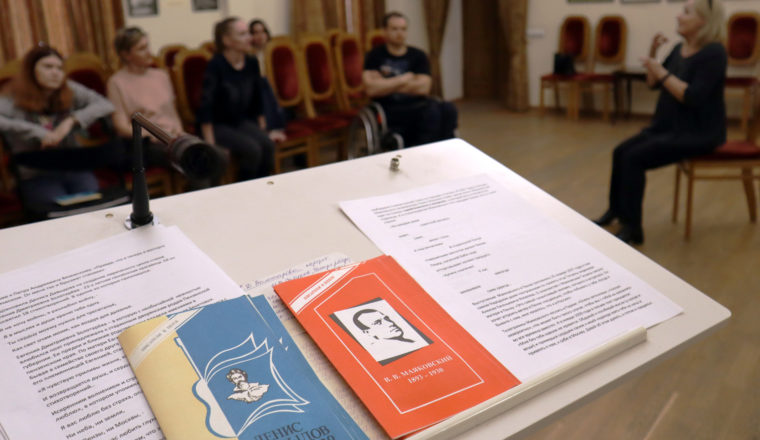 В Литературном музее завершился теоретический курс подготовки инклюзивных гидов