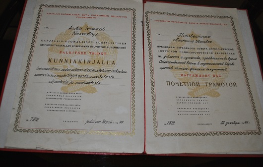 В музее А.Н. Радищева говорят о годах войны