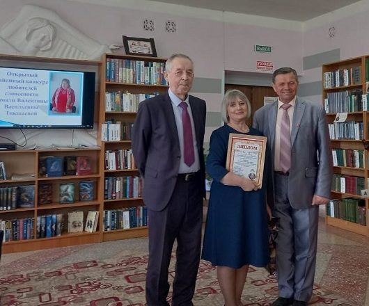 Сотрудники музея А.Н. Радищева участвуют в творческом конкурсе