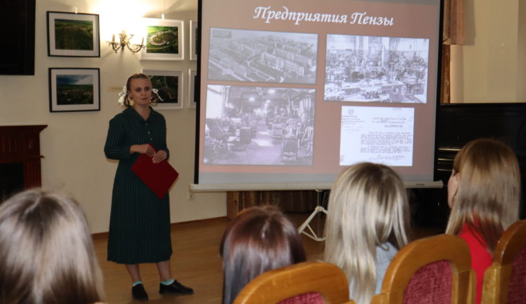 Приглашаем пензенцев на интерактивную лекцию «Они в тылу ковали победу»