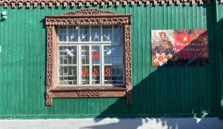 Сотрудники музея А. И. Куприна присоединяются к Всероссийской акции «Окна Победы»