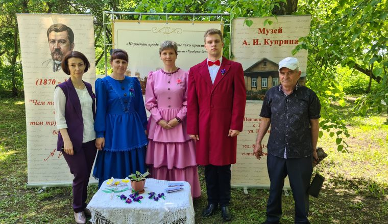 На фестивале «Белинская весна» сотрудники музея А.И.Куприна пригласили гостей в Наровчат