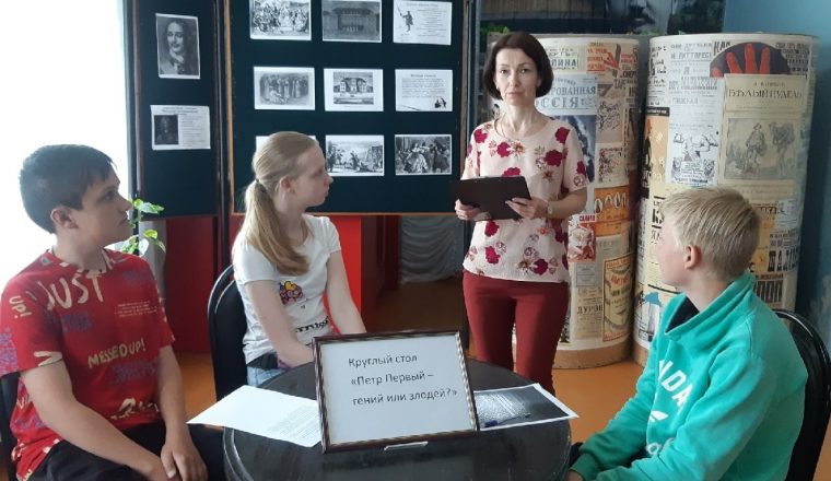 В музее А.И.Куприна говорили о преобразованиях Петра Первого