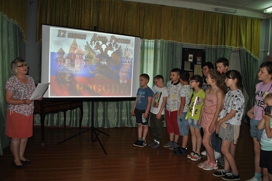 В музее А.Н. Радищева говорят о символах России