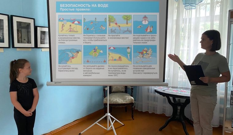 В музее Куприна прошла беседа «О пользе и опасности воды»