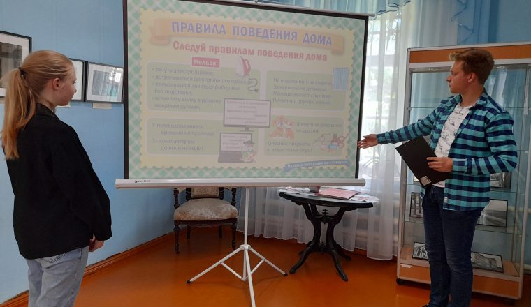 «Безопасные каникулы» с музеем Куприна