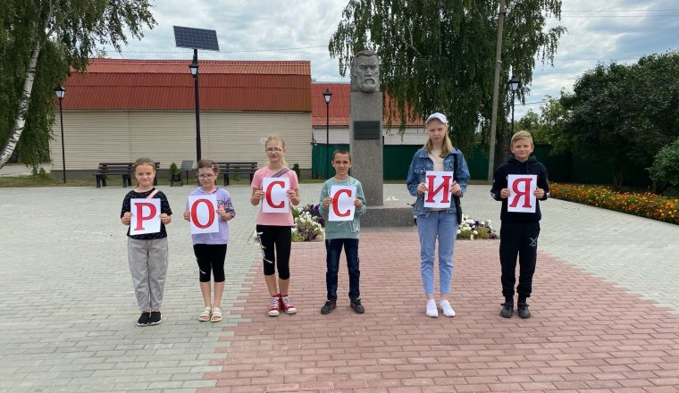 В День Государственного флага в музее А.И. Куприна прошел литературный флешмоб