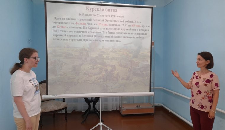 В День воинской славы России в музее А.И. Куприна прошел урок мужества