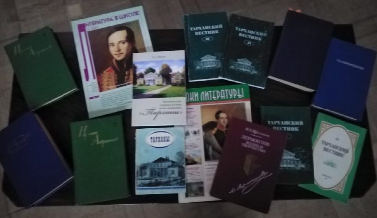 В музее В.Г. Белинского прошло заседание литературно-краеведческого клуба «Парус»