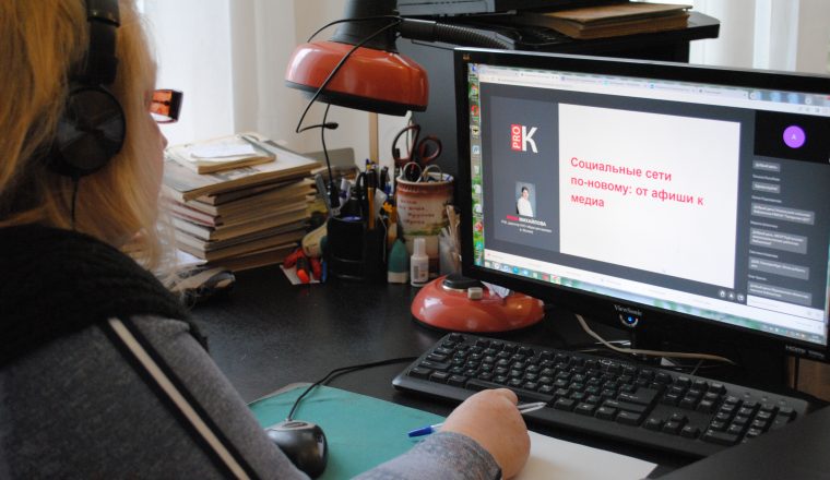 Актуализация коллекции музея через современные события: главный хранитель музейных предметов Литературного объединения приняла участие в вебинаре