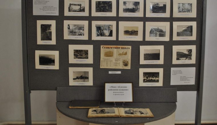В музее А.Н. Радищева рассказывают об истории села Верхнее Аблязово