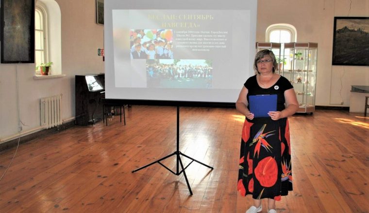 В музее А.Н. Радищева почтили память по погибшим