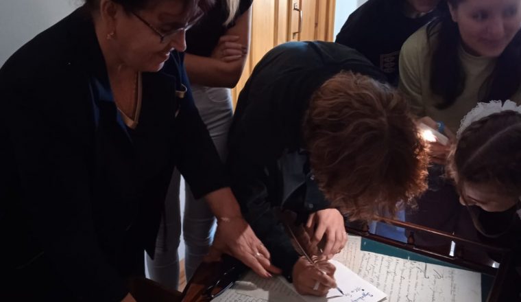 День знаний музей В.Г. Белинского